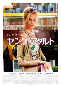 万人ウケしないけど、好きな映画