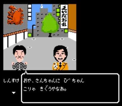 小学生の頃一番プレイしたゲームは何ですか？
