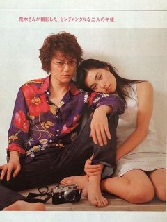 芸能人夫婦orカップル画像