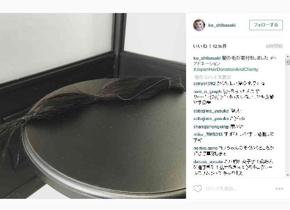 柴咲コウ、「寄付」でバッサリ切った美髪写真を公開　6時間で「いいね」1万3000件の大反響 : J-CASTニュース