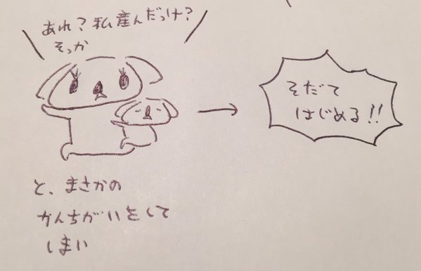 自分なりの健康法