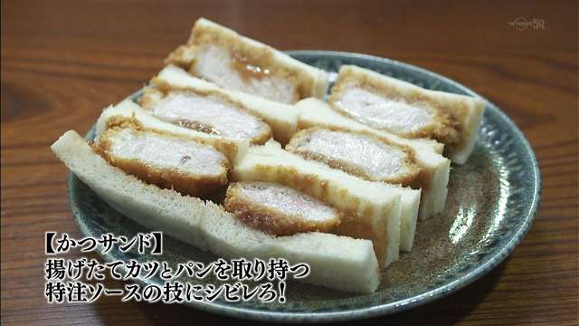 『孤独のグルメ』で食べてみたい料理