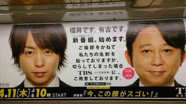 顔の余白があまってる人