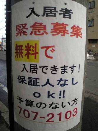 闇が深そうな画像を下さい!