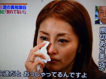 有名人の泣き顔の画像を貼るトピ