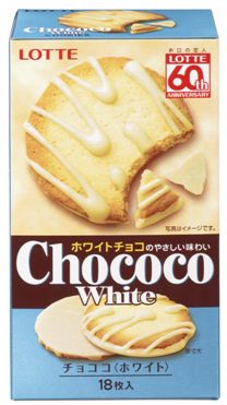 ホワイトチョコレート大好きな方!