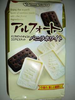 ホワイトチョコレート大好きな方!