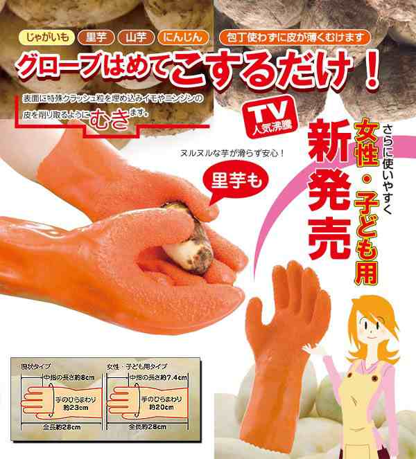 【画像】かわいい手袋