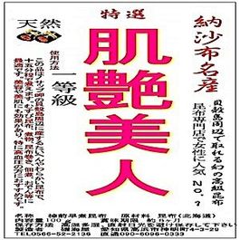 美人はどっち？
