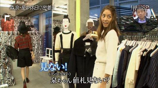 「実家が大富豪」なセレブ芸能人たち