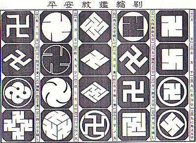 自分の家の家紋、知ってますか?