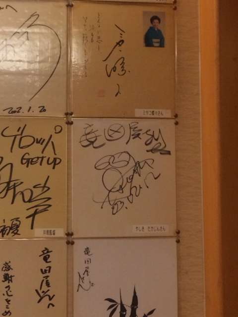 亡くなってショックだった芸能人