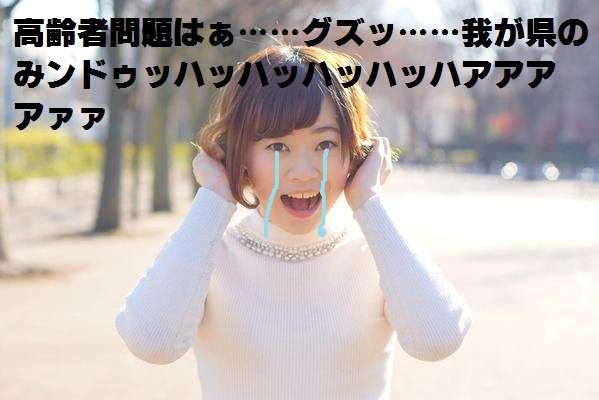 今日、爆笑した事は何ですか？
