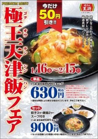 たまご料理を愉しむトピ