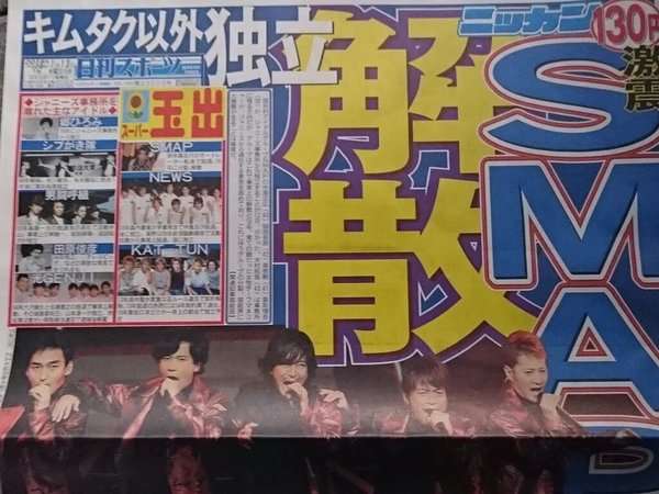 「S」で始まり「P」で終わる弊社としては…崖っぷちシャープがツイッターに自虐ネタ