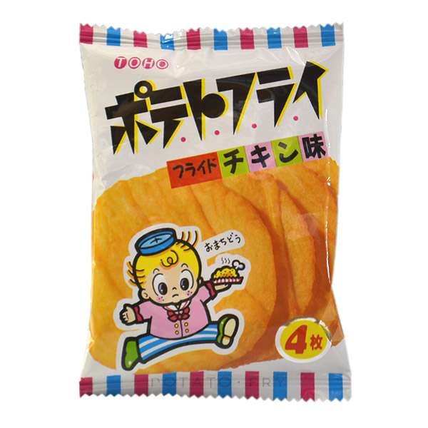 なんでもいいので美味しいものをみんなで紹介するトピ