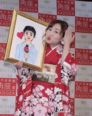 キンタロー。結婚会見「ハッピーウエディング、フライングゲット」