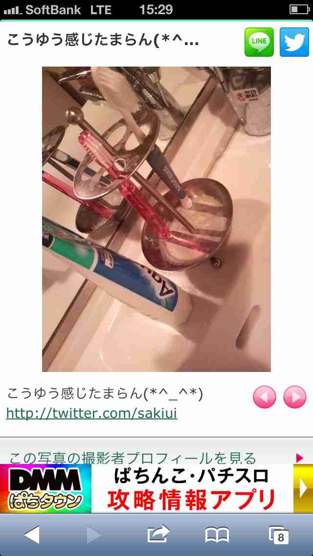 あいのり桃の“2016年度版・半顔メイク”に「詐欺だろ」の声が殺到！　岡田将生との不倫疑惑も再燃で…