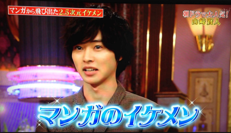 山崎賢人、人生初の金髪に！二階堂ふみと制服2ショット解禁