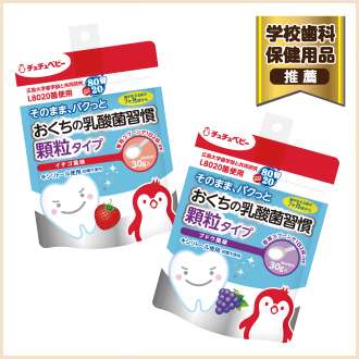 今気になっているもの。
