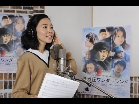 木村佳乃、15年ぶり歌声披露　映画主題歌に「びっくり」 - YouTube