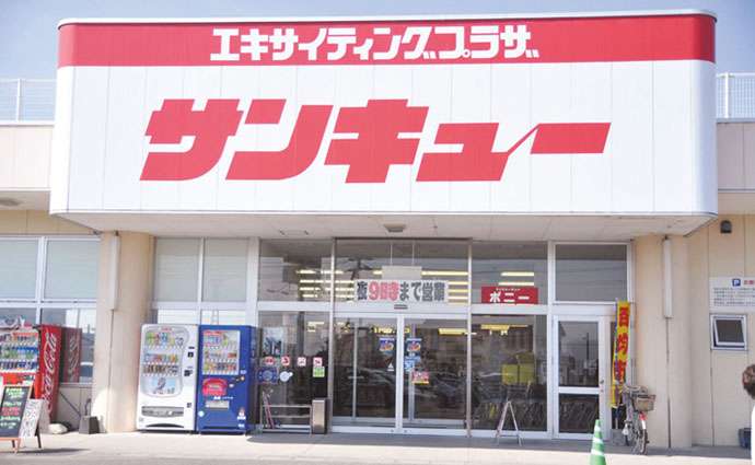 産休、育休使いましたか？
