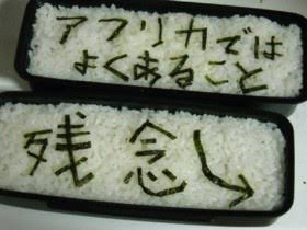 【彼氏･旦那】面白い復讐