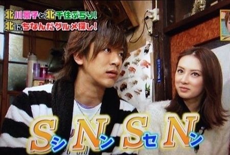 北川景子&DAIGOついに結婚