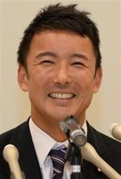 参議院議員山本太郎氏の奇行をまとめてみた - NAVER まとめ
