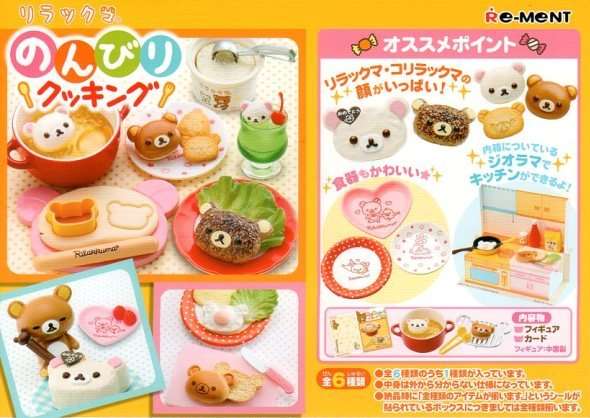 あなたが集めちゃうモノなんですか?
