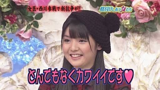 乃木坂46・秋元真夏が橋本環奈に勝利宣言「私は1万年に一度の逸材」