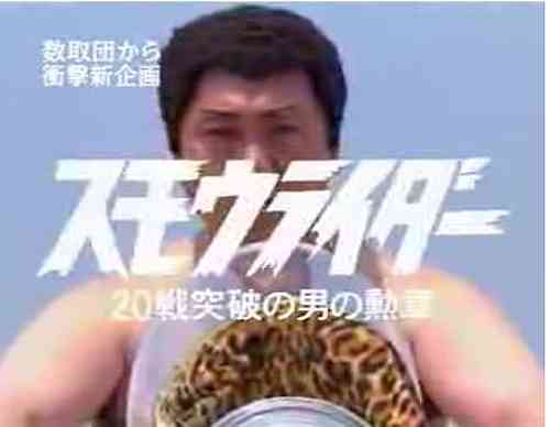 極楽とんぼ・山本圭壱、飲食店イベントでノリノリMC