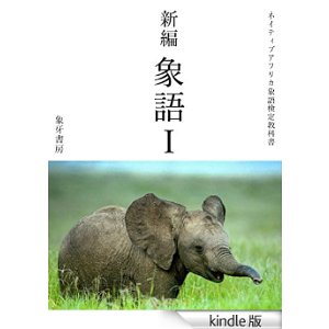 造語をつくって意味を書くトピ