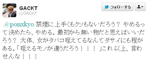 女性の喫煙率上昇、冷たい視線と同情の声「やめたいけどやめられない…」悩ましい本音