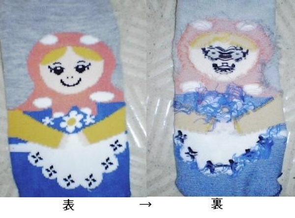 見てしまった他人の裏の顔(　ﾟдﾟ)
