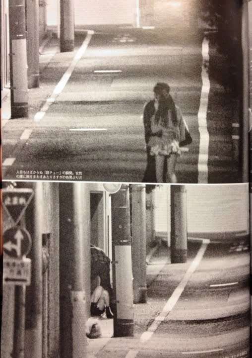 週刊誌、Fridayで取り上げられた写真を載せるトピ