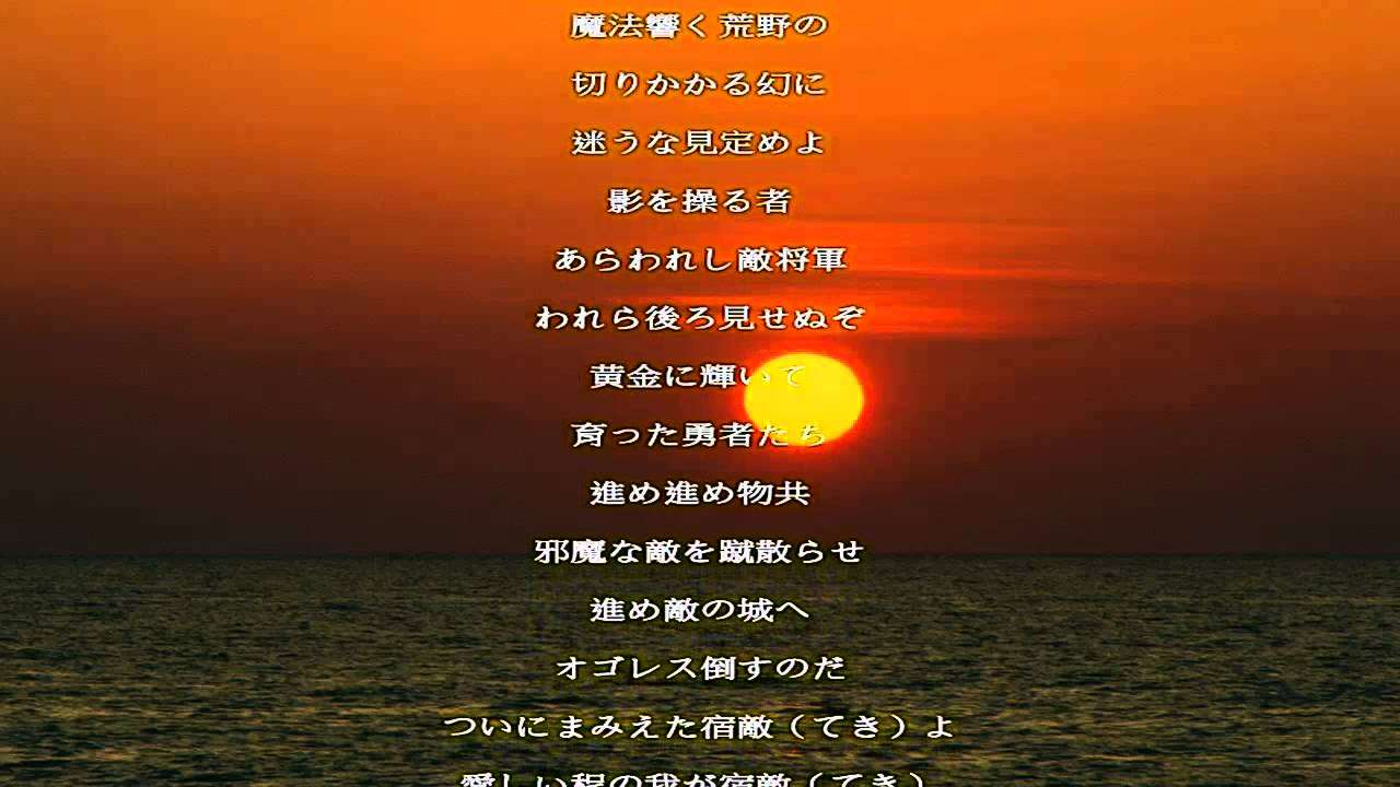 すすめボコスカ：『ボコスカウォーズ』より／桃井はるこ／歌詞付き Relaxing Music - YouTube
