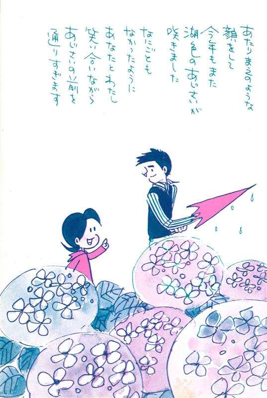平成生まれにはわからない昭和の何気ない出来事