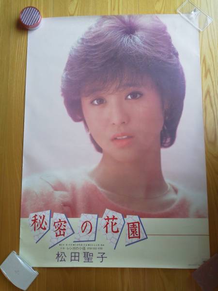 なんとなくエロく聞こえるワードを書くトピ。