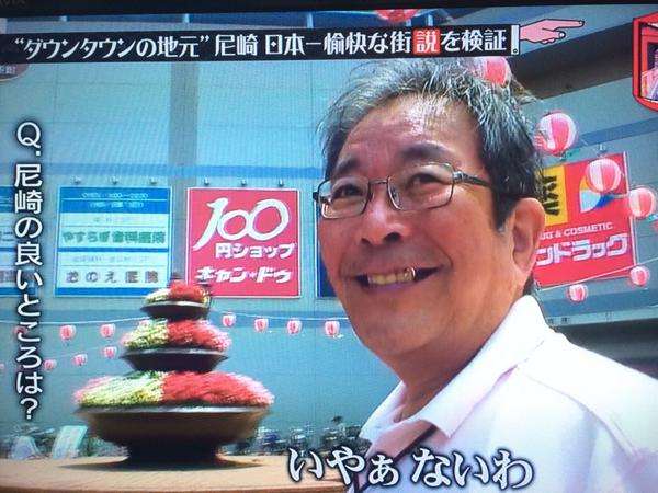 【閲覧注意】日本で絶対に行ってはいけない場所