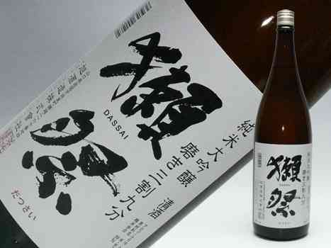 【アダルト限定】このお酒飲んだ事ある？ない？