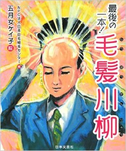 ガルちゃんで画像（サイト）を貼り付ける方法＆練習Part8