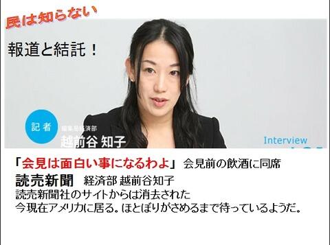 甘利明経済再生相が辞任を表明