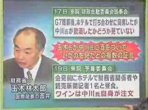 甘利明経済再生相が辞任を表明
