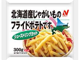 冷食どのくらい使いますか?