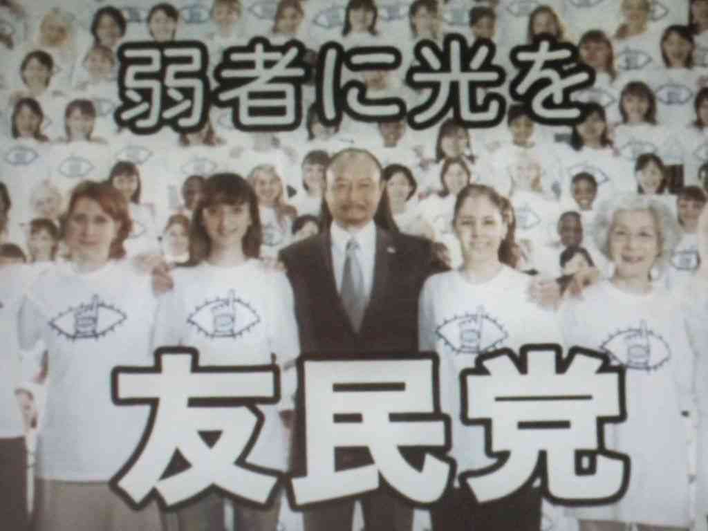 香山リカ氏がデモ団体に「レイシスト帰れ！」 中指を突き立てる姿も