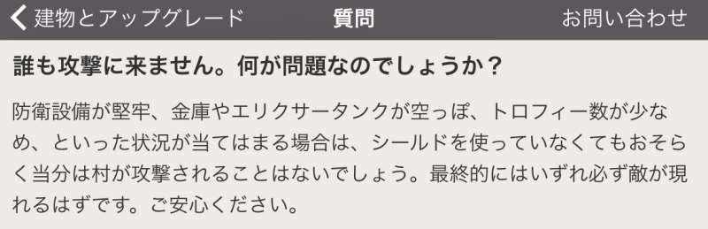 幸せな悩みを相談するトピ