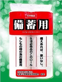 いつも買い溜めしてるもの！