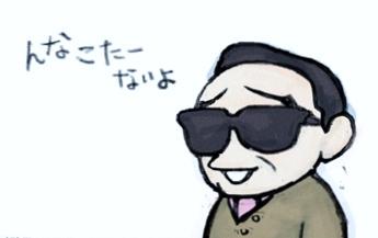 ベッキー、朝の生番組出演！何事もなかったかのように進む。ゲス川谷絵音とはすでに決別報道