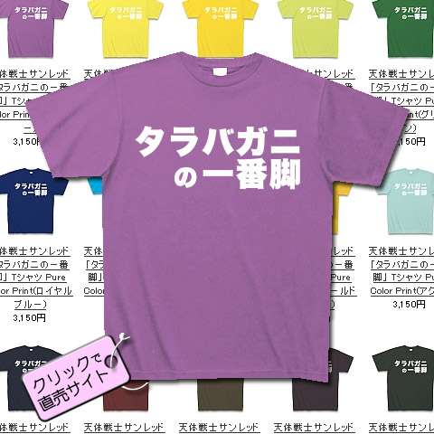 自分なりの健康法